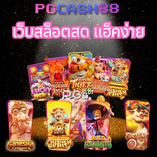 ฟุตบอลต่างประเทศคืนนี้
