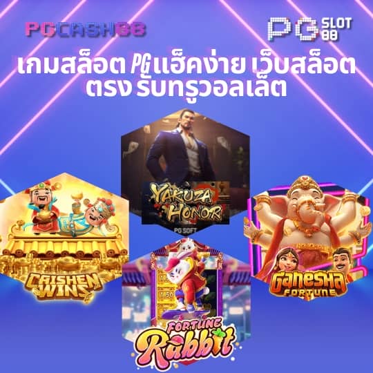ฟุตบอลต่างประเทศคืนนี้