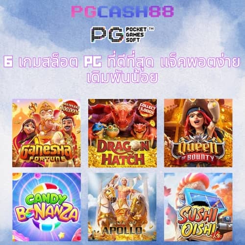 ฟุตบอลต่างประเทศคืนนี้