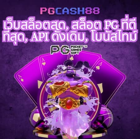 ฟุตบอลต่างประเทศคืนนี้