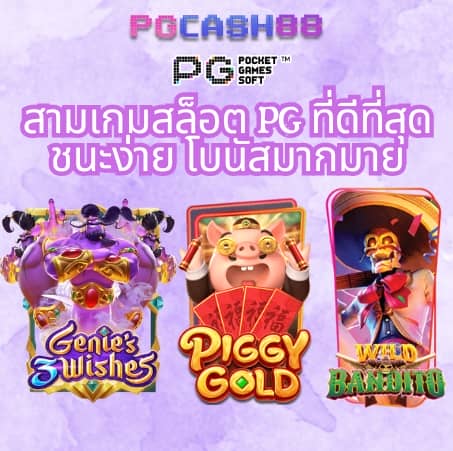 ฟุตบอลต่างประเทศคืนนี้