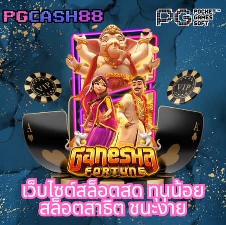 ฟุตบอลต่างประเทศคืนนี้