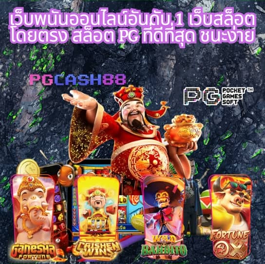 ฟุตบอลต่างประเทศคืนนี้